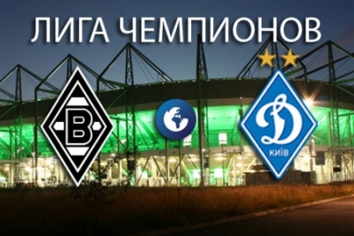 Стал известен стартовый состав «Динамо» на игру с «Боруссией»